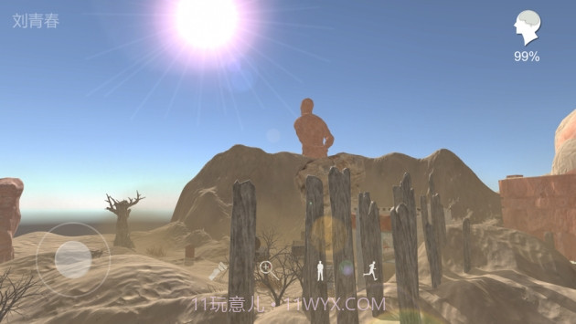 孙美琪疑案陈庭君截图1