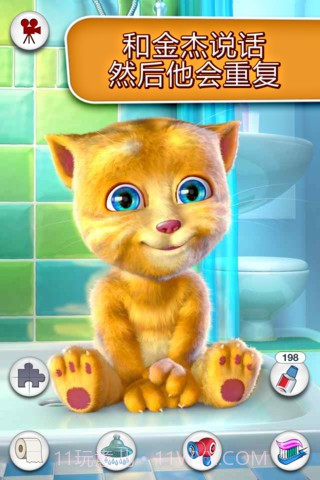 会说话的金杰猫截图3