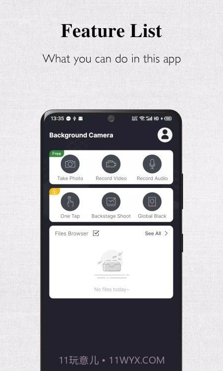 后台相机截图3 后台相机截图3