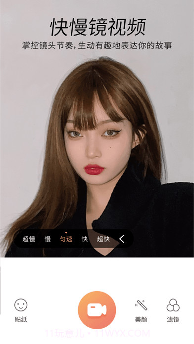 无他截图8 无他截图8