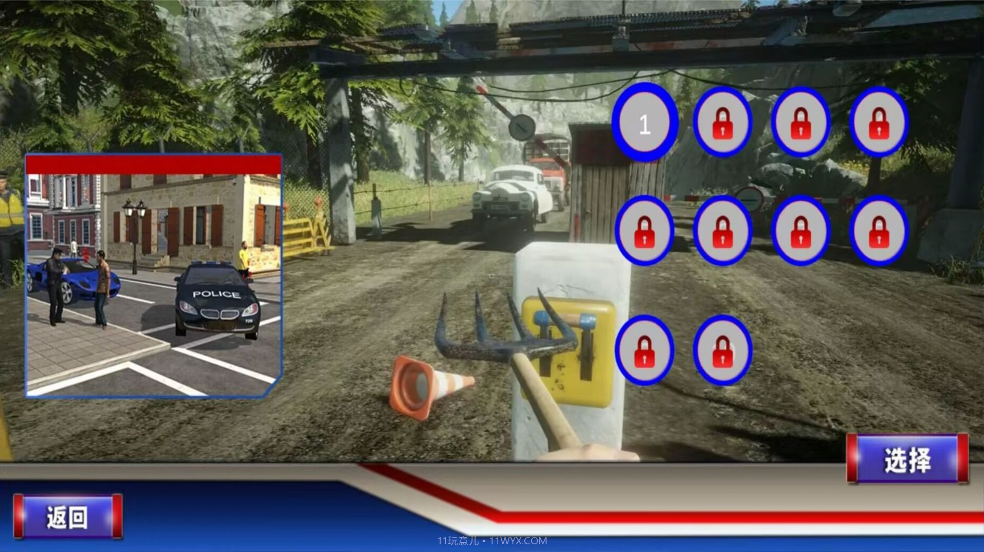 疯狂巡警模拟截图3