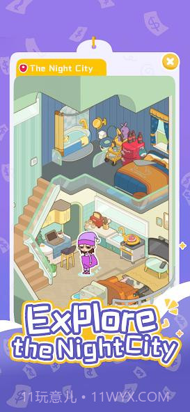 我要当房东截图1 我要当房东截图1