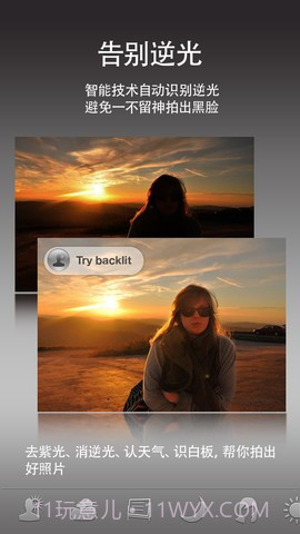 BLUX相机 Blux Camera Pro截图4