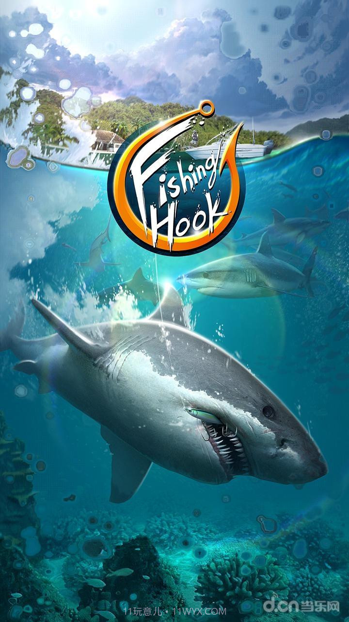 钓鱼胡克截图1 钓鱼胡克截图1