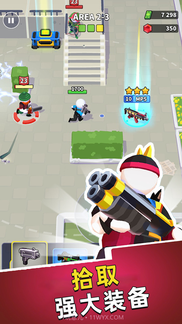 全民枪战行动免广告截图3