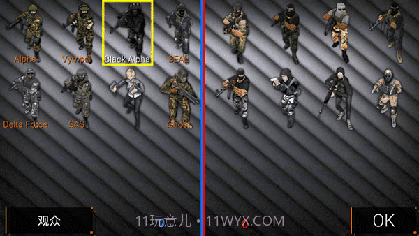 特种部队小组修改器无限生命截图2