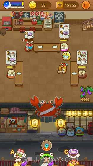 我一点都不可口截图4