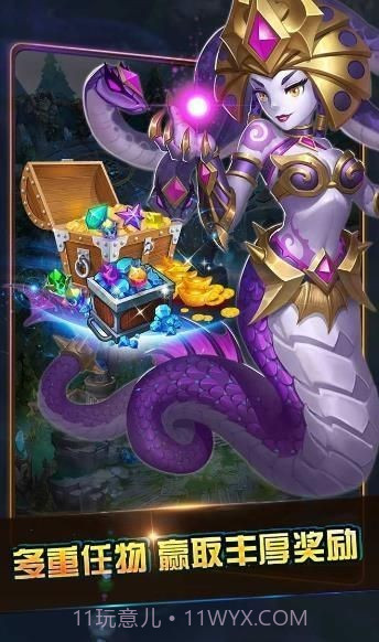 领域的守望者截图3 领域的守望者截图3