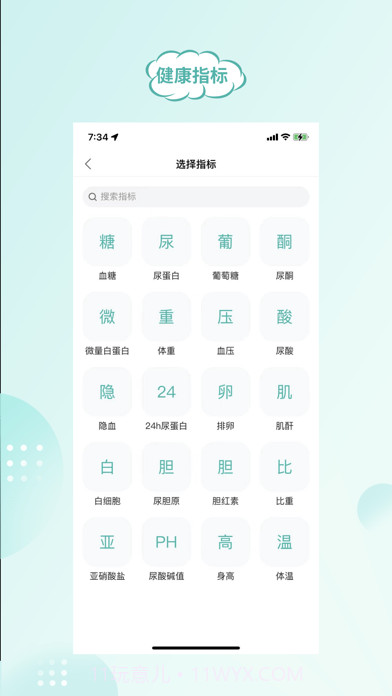 顾小家截图2