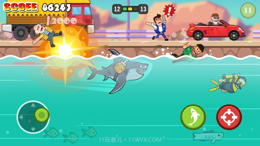 鲨鱼冲刺截图1 鲨鱼冲刺截图1