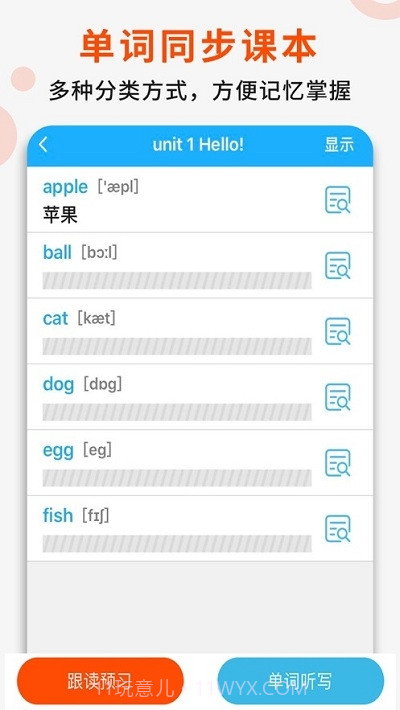 小小书包截图1 小小书包截图1