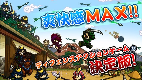 武士防御战截图5 武士防御战截图5