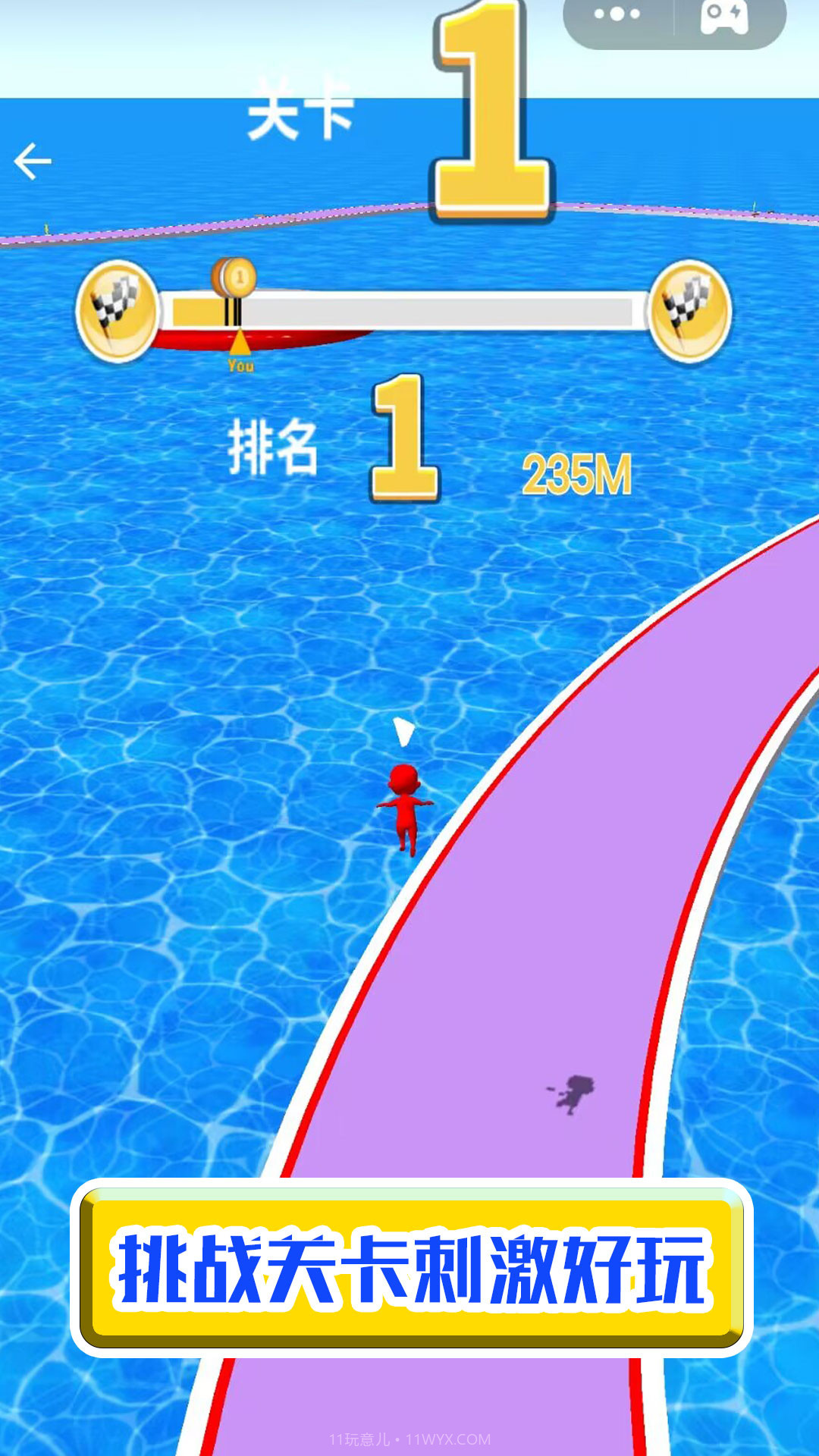 幸存者的挑战截图4 幸存者的挑战截图4