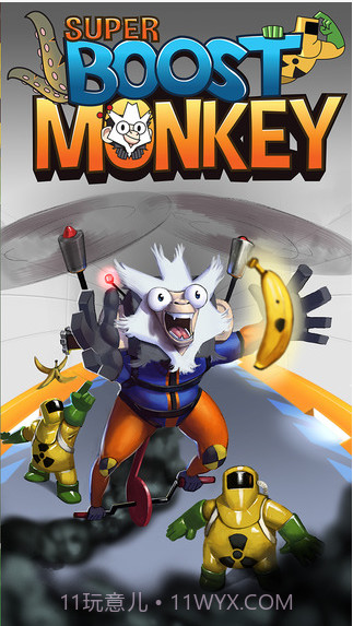 超级喷射猴截图1