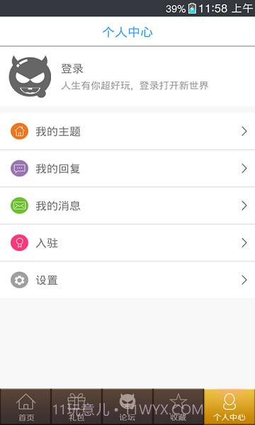 冒险岛手游助手截图4 冒险岛手游助手截图4