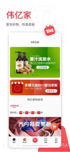 第一视频截图2 第一视频截图2