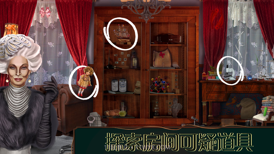 酒店迷踪截图2 酒店迷踪截图2