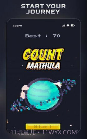 火箭向上飞官方版截图3 火箭向上飞官方版截图3