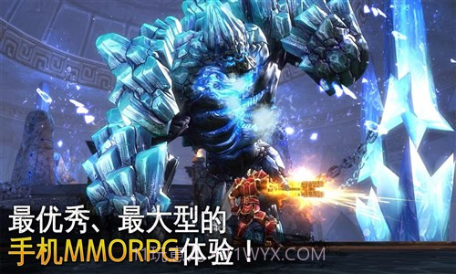 混沌与秩序2截图4