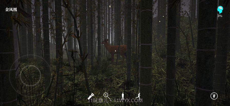 孙美琪疑案幽境截图4 孙美琪疑案幽境截图4