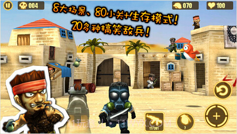 反恐突击队截图2 反恐突击队截图2