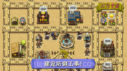 城堡突袭截图2 城堡突袭截图2