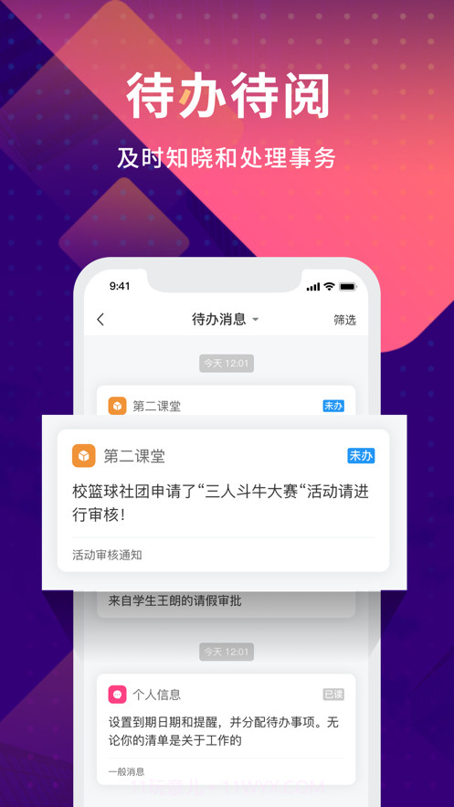 数字现代截图3