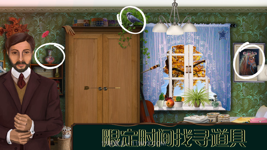 酒店迷踪截图3 酒店迷踪截图3