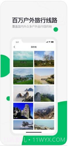 六只脚截图4 六只脚截图4
