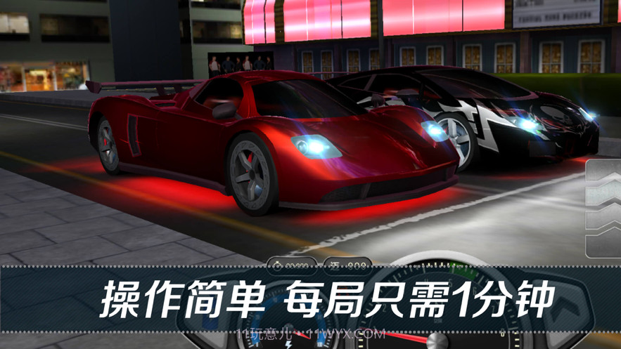 看到尾灯算我输截图2