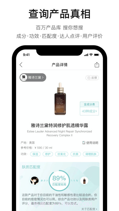 你今天真好看截图3