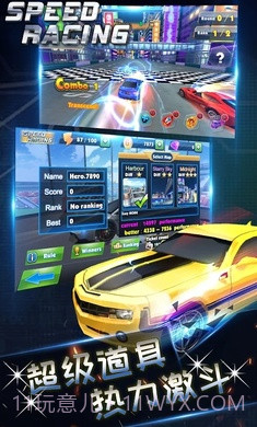 极速狂飙神秘车手截图2 极速狂飙神秘车手截图2