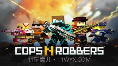 像素射手天空战队截图5