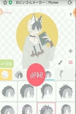 picrewme光遇捏人网页版截图2