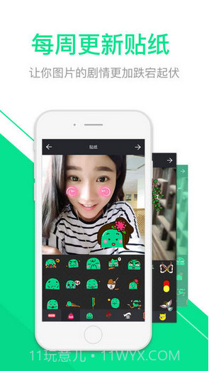 挖逗截图4 挖逗截图4