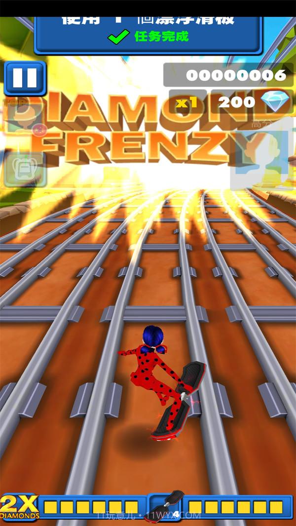 瓢虫女孩2截图4