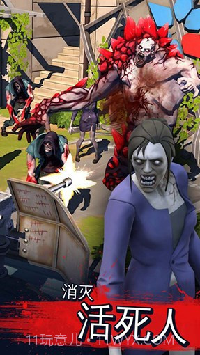 僵尸危机:生死之战截图2 僵尸危机:生死之战截图2