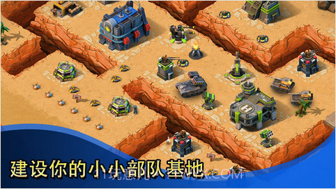 小小部队：联盟截图3