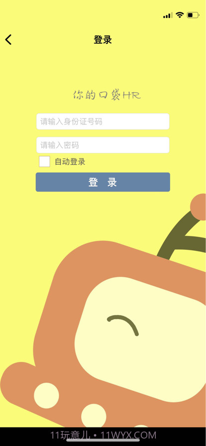 点典截图1 点典截图1