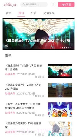 捏它弹幕截图3 捏它弹幕截图3