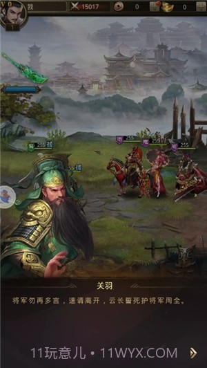 主公我还要截图2 主公我还要截图2