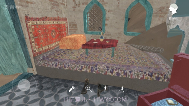 孙美琪疑案陈庭君截图2