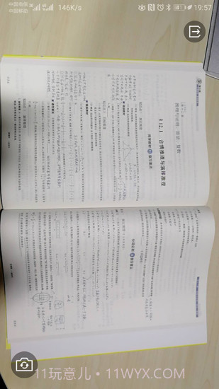 刻意练截图3 刻意练截图3