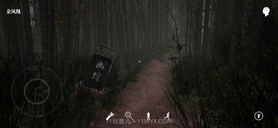 孙美琪疑案幽境截图1 孙美琪疑案幽境截图1