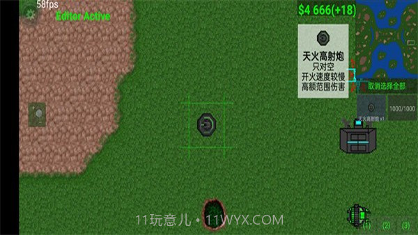 铁锈战争2科技战争模组截图2