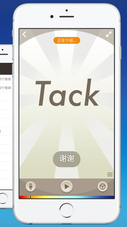 Nemo 瑞典语 免费截图2 Nemo 瑞典语 免费截图2