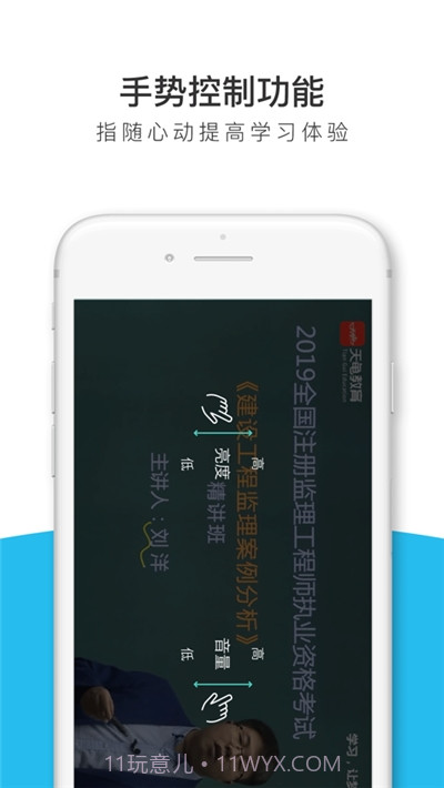 监理工程师全题库截图3