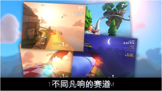 云端漂移截图2 云端漂移截图2