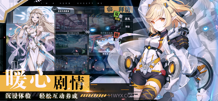 时逆今天也在被迫拯救世界截图5