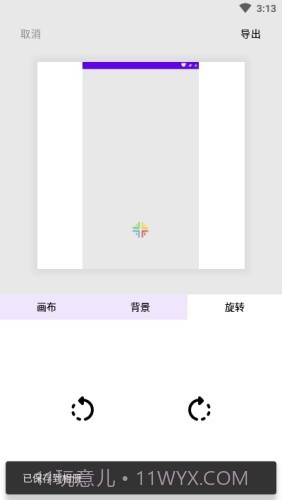 留白之美截图4 留白之美截图4